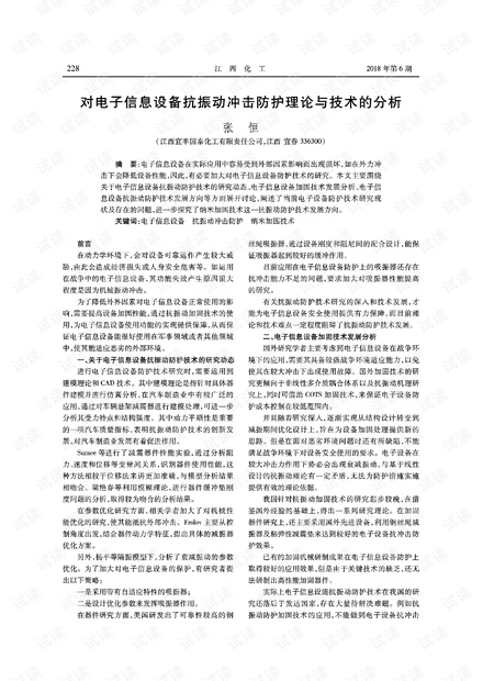 0001-6c34cbb697d05638bf91a954b40e6797_thumbnail.jpeg