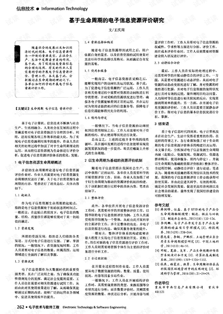 0001-45b5c8c580a147969112a75011857229_thumbnail.jpeg