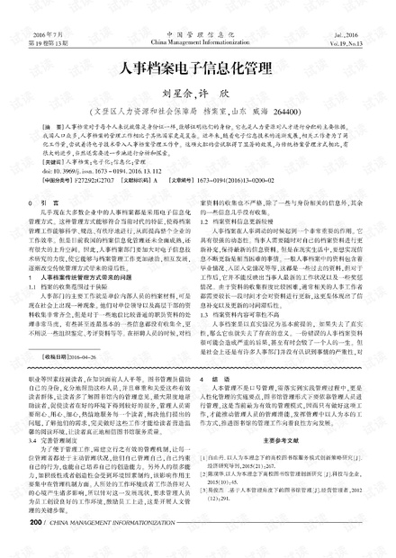 0001-c9259a9fd72dee87cda8b255f5a6b544_thumbnail.jpeg