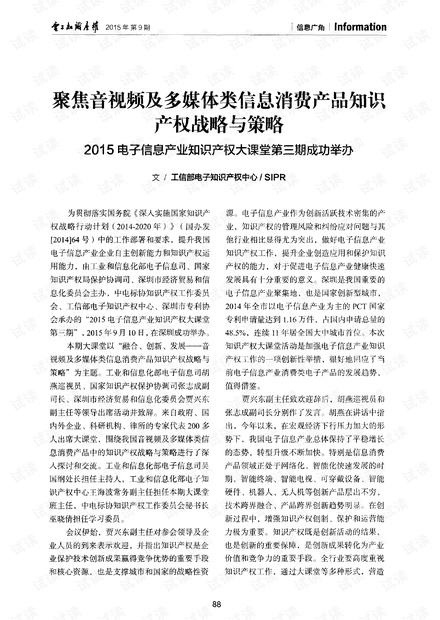 0001-ca3cfc17de60c05ad2a0cfadef4896ba_thumbnail.jpeg