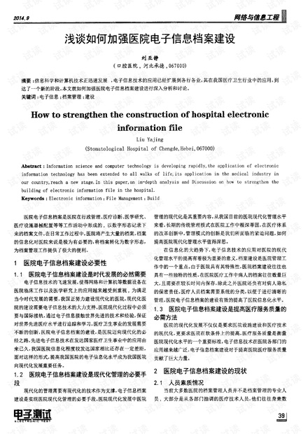0001-0b3835422859c9c1e7cc3f3788f656eb_thumbnail.jpeg