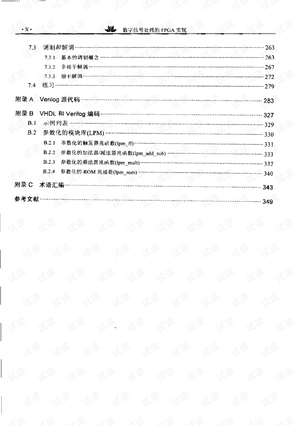 0012-ba33eab3d7630ffd0c0abb0659cde165_preview.png