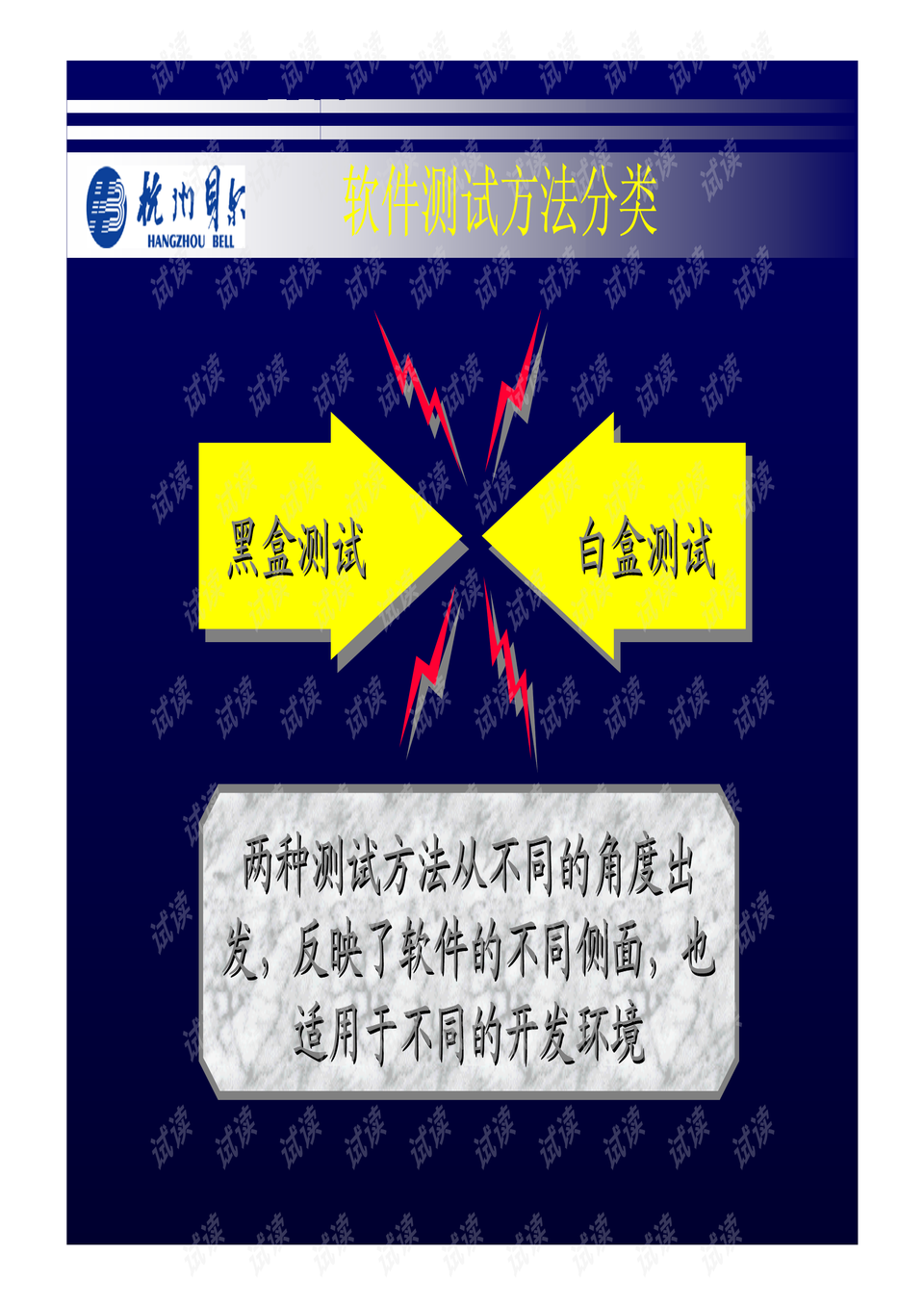 0004-90e1c79ae2dbf9a0b2478ba0f59aea3b_preview.png