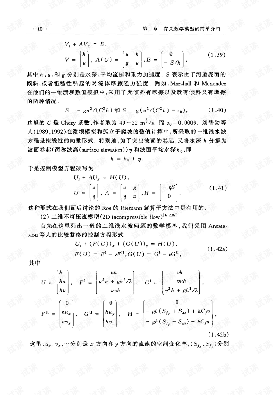 0020-0150ea829fd84214e194532608717f19_preview.png
