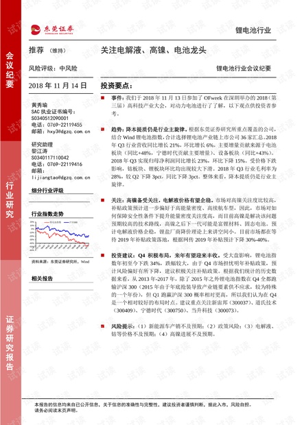 0001-760b1e64d386b4dae2cff4f6faade224_thumbnail.jpeg
