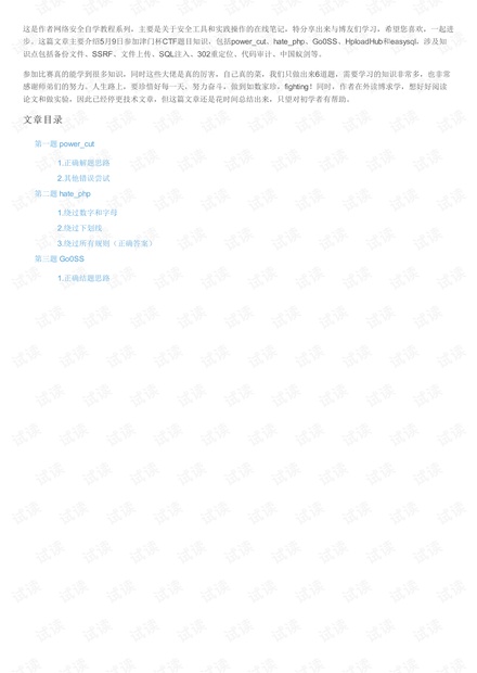 0001-eefdf0ee00ff6f962840d07c38e3566a_thumbnail.jpeg