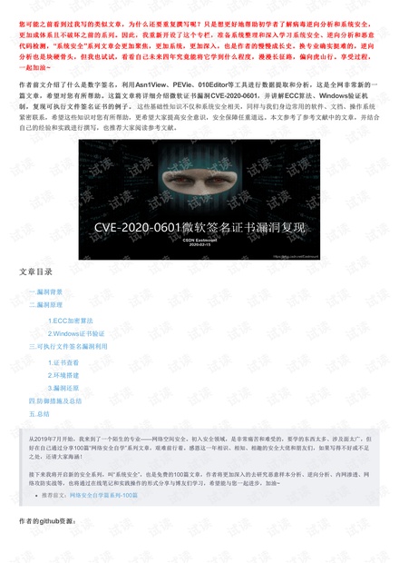 0001-a7163fe8dc04711ff1ffe3b0a54905e7_thumbnail.jpeg