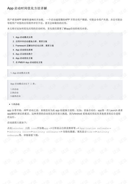 0001-6b2f1ee188d5845ec208a3a719fbe77c_thumbnail.jpeg