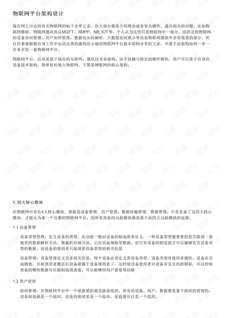 0001-7dfa1c0aaff9adde3815efde497c3837_thumbnail.jpeg