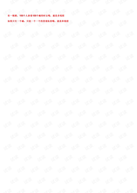 0001-fb62c5788ee87d334066237e739c8710_thumbnail.jpeg