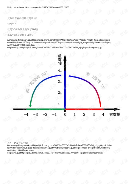 0001-ca1fafaf281c860bc62b0587b8dbdc44_thumbnail.jpeg