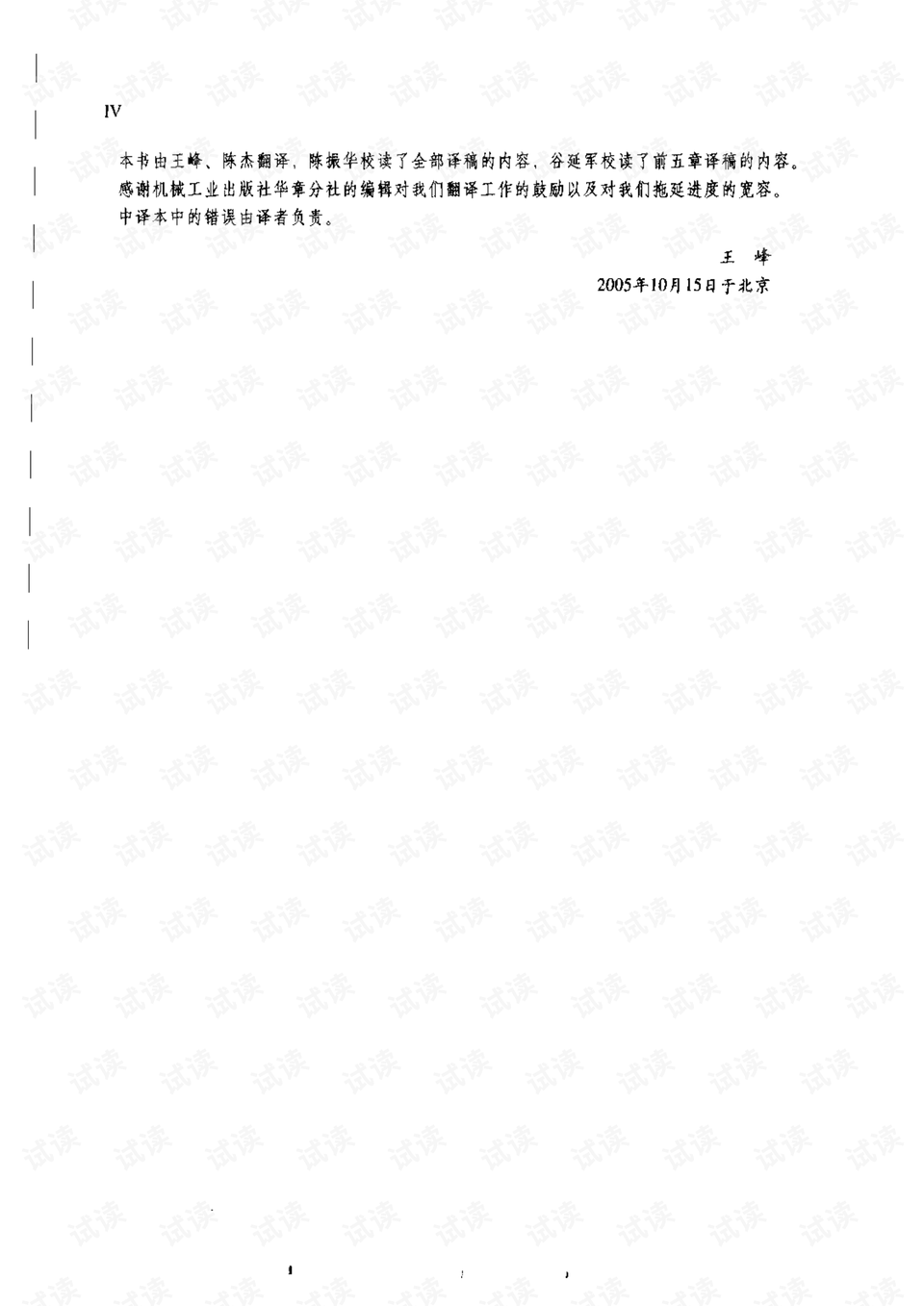 0006-88025ced48c5180cdfceb677e0f2bd55_preview.png