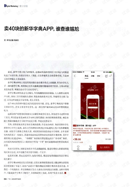 0001-fb22e34ad55156f7be731c114879f938_thumbnail.jpeg