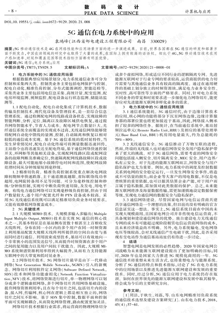 0001-770a0fbbf90dca561dc010a5b9c89604_thumbnail.jpeg
