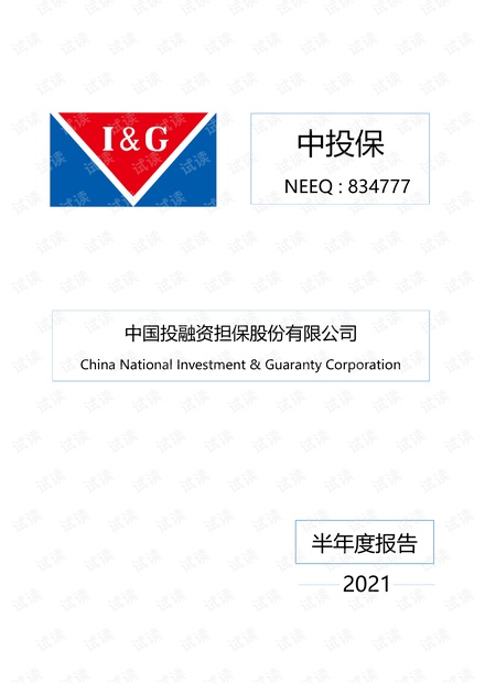 0001-c4aad48523fc6debe03f97a78fd7ba98_thumbnail.jpeg