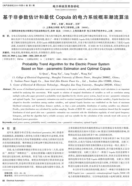 0001-1324526375c7dd2904de2367bbfbd3d2_thumbnail.jpeg