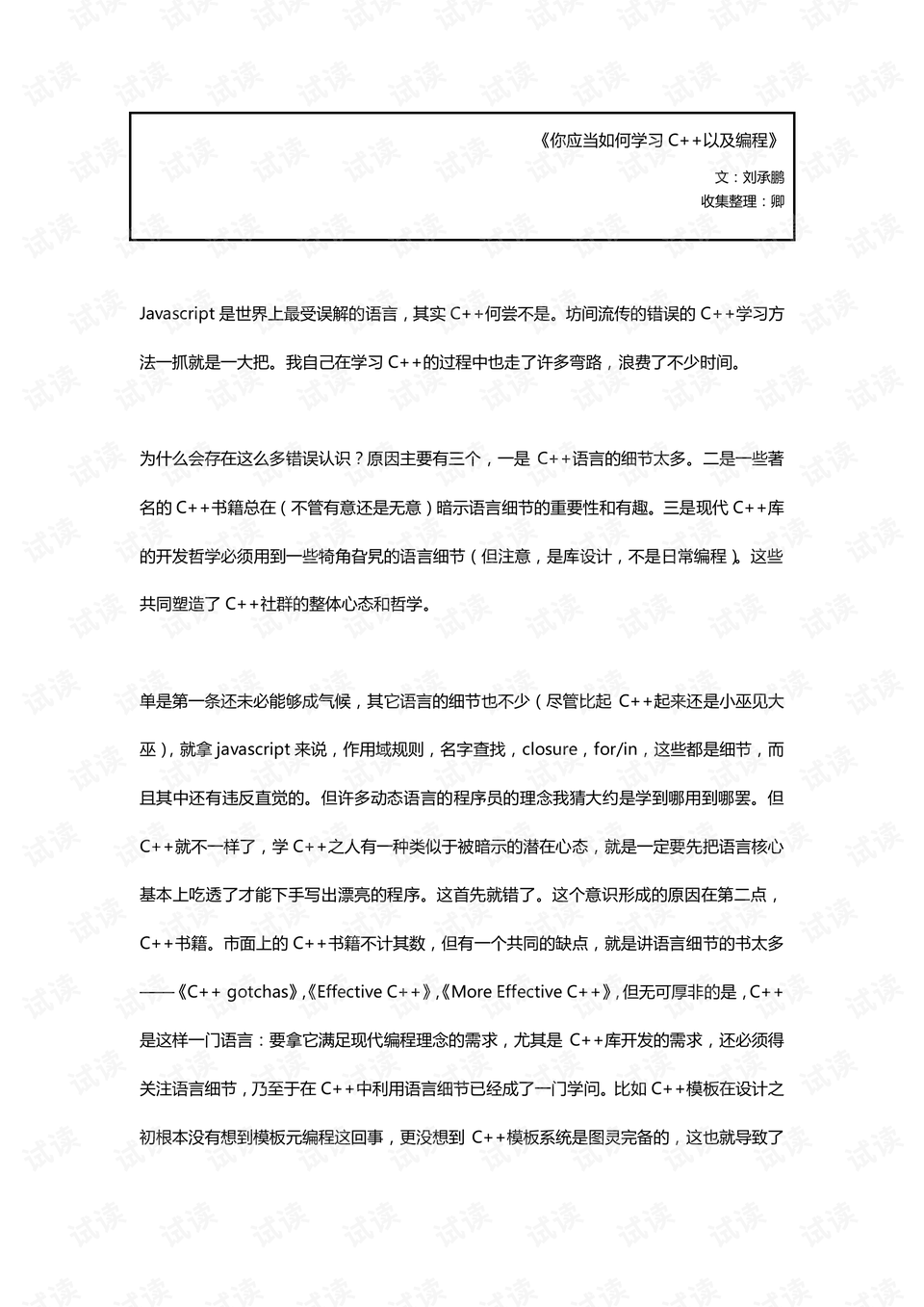 0001-4d7a87977a9fea3cbb2303e8e1cfb4cd_preview.png