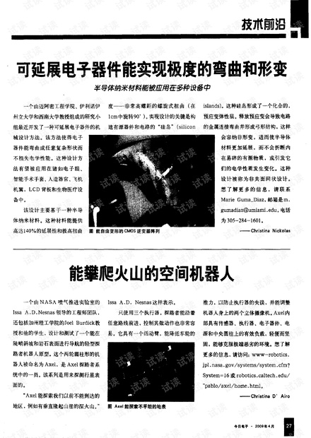 0001-89fe4e31097abaf76c93be8554fc6d88_thumbnail.jpeg