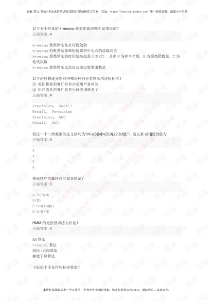 0001-609c4f95bb0630ca91d2c45aa57a822e_thumbnail.jpeg