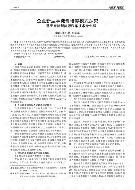 0001-7403751ad254c2ed8adc028f5156d855_thumbnail.jpeg