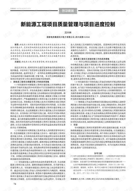0001-d9c53bd7eff5c9e346bda7ab23d5d832_thumbnail.jpeg