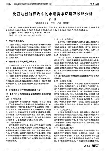 0001-4dfa7bb53f29e90a6c06c8c0fa3e0346_thumbnail.jpeg