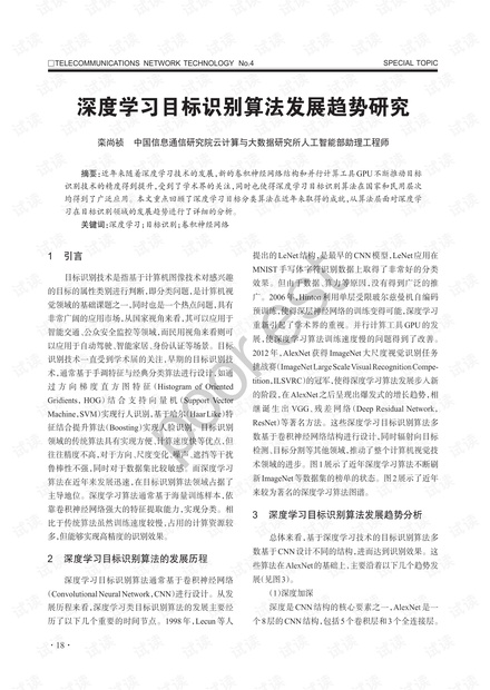 0001-9a5a81ed06a0ebc66cbe307685a9cb69_thumbnail.jpeg