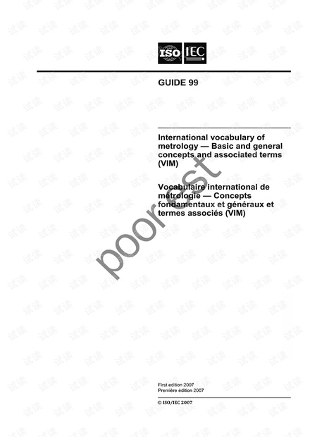 ISO_IECGuide99-2007国际计量词汇-基本和通用概念以及相关术语（VIM）.pdf_ISO IEC Guide 99-2007 ...
