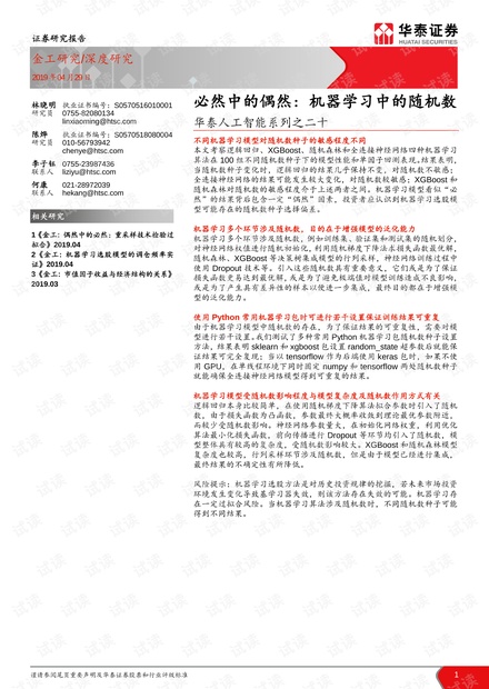 0001-4173d49ee7876653319e2207f0be320d_thumbnail.jpeg