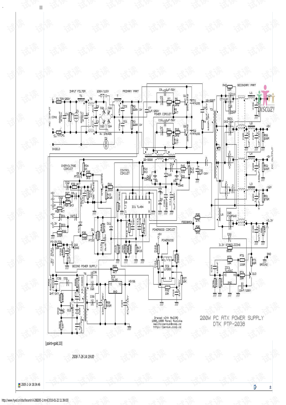 电脑开关电源电路图大全-硬件开发文档类资源-csdn下载
