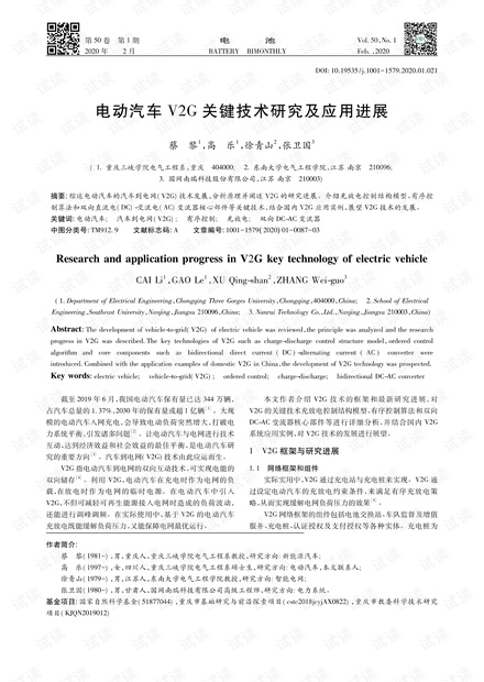 0001-49a39dd7c4cf87aa032e44419d4085ce_thumbnail.jpeg