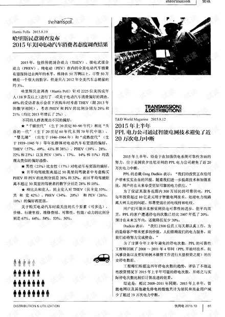 0001-24af3f292a6c5ed0635163434914aba8_thumbnail.jpeg