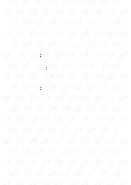 数字信号处理C语言程序集.pdf数字信号处理C语言程序集.pdf