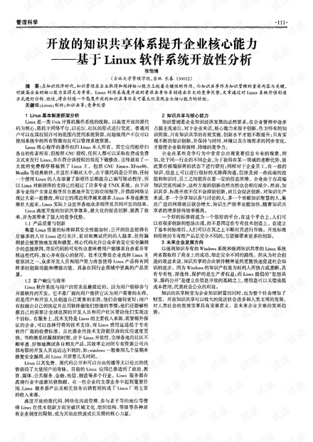 0001-d7bc03ffa725503bba4ad5d9ad3f6b77_thumbnail.jpeg
