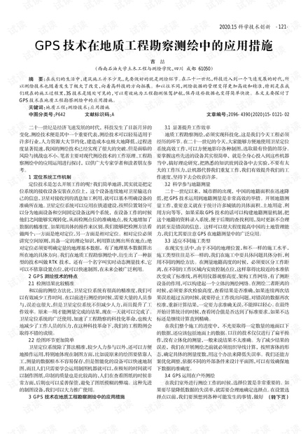 0001-de69442296fa26adc3ca536401cb9c7e_thumbnail.jpeg