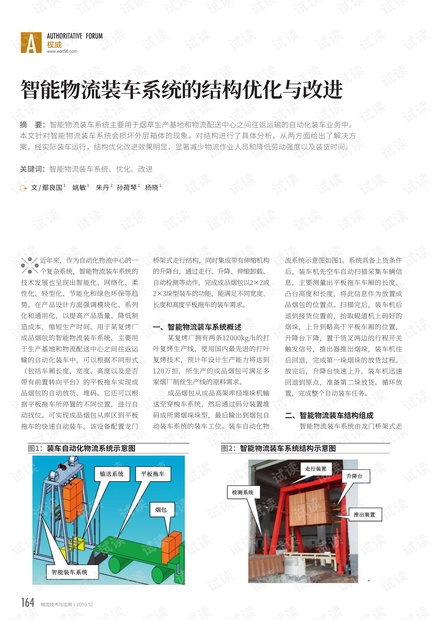 0001-c4c5dd6d1b86edd00a917a66672d331b_thumbnail.jpeg