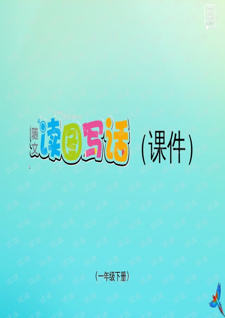 0001-6d68d08675abb8bcabf28cbb2bafcaf1_thumbnail.jpeg