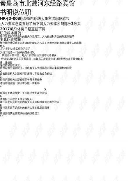 0001-119a1d6c62f59a5178db97c987242f13_thumbnail.jpeg