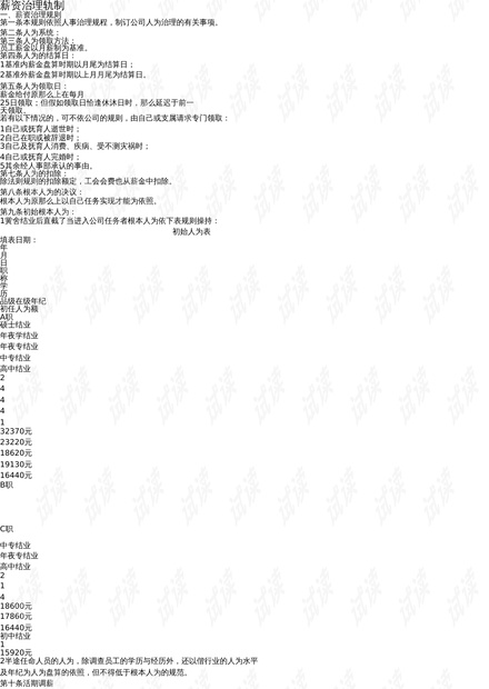 0001-aff73c281963f7d3261c9b07a9084863_thumbnail.jpeg