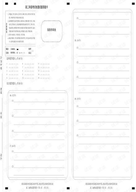 0001-be5e42c29184a36588086360baec56e1_thumbnail.jpeg