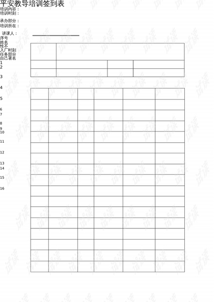 0001-68548a093dc1f675ff811beae034364b_thumbnail.jpeg