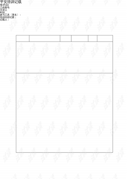 0001-c9fadf0a3c5cd099ef0e8ff39cf39e5e_thumbnail.jpeg