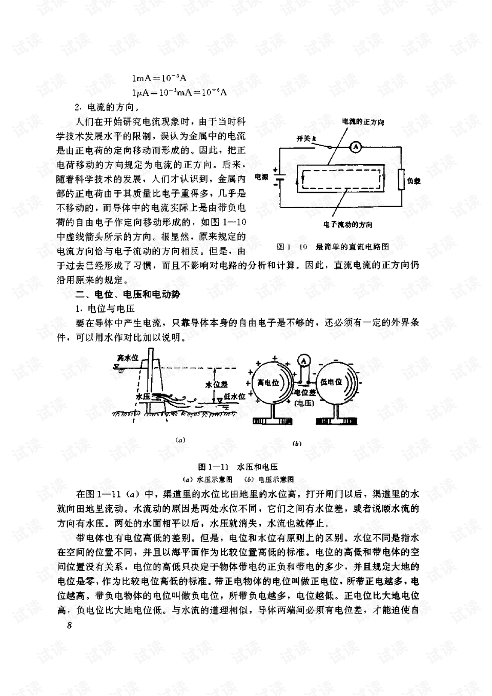 0016-04e2d1d55af89bc1a409a67cb3c94f71_preview.png