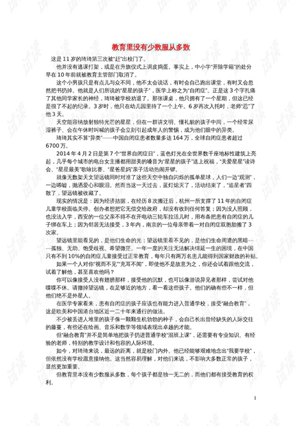 0001-c720e5ede0bb077a331f5c96c8f7e04c_thumbnail.jpeg