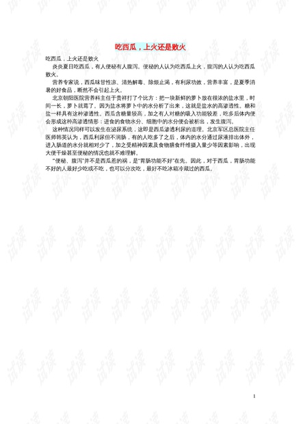 0001-07e793dd0e9d3074a7cd943041b088a2_thumbnail.jpeg