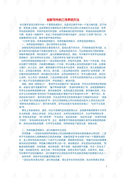 0001-36c47653fa05bf76c5526e4a67ec9919_thumbnail.jpeg