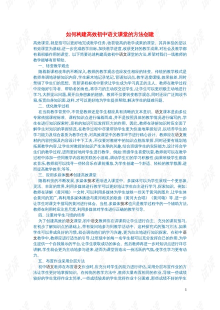 0001-ca5c939737b93fa3e7cb33c1063b0748_thumbnail.jpeg