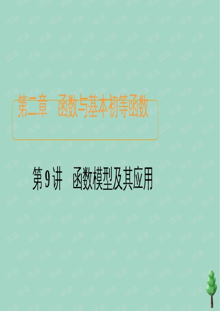 0001-b6d9f3a61e3ec119319e14a5100d1283_thumbnail.jpeg