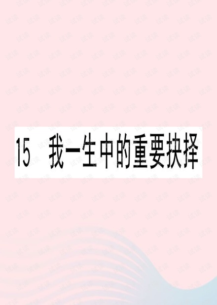 0001-21eae0a9d7e39dbeaf639db4dbebb047_thumbnail.jpeg