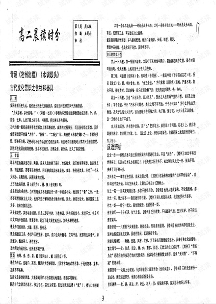 0001-8259c6d5ad49d69c1085e6f37c552fac_thumbnail.jpeg